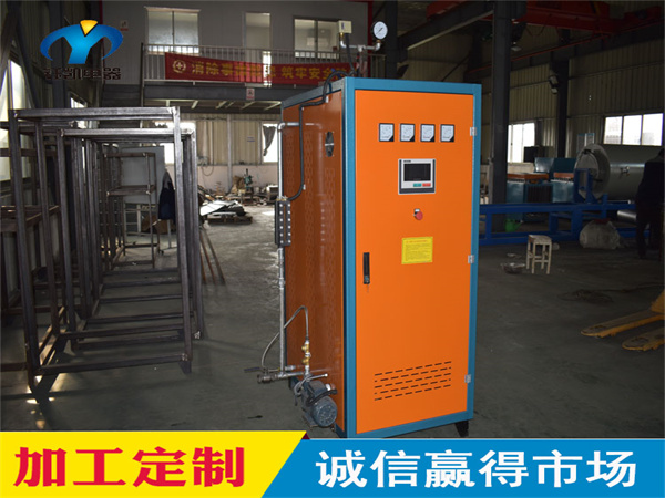 北京50KW电磁式蒸汽发生器